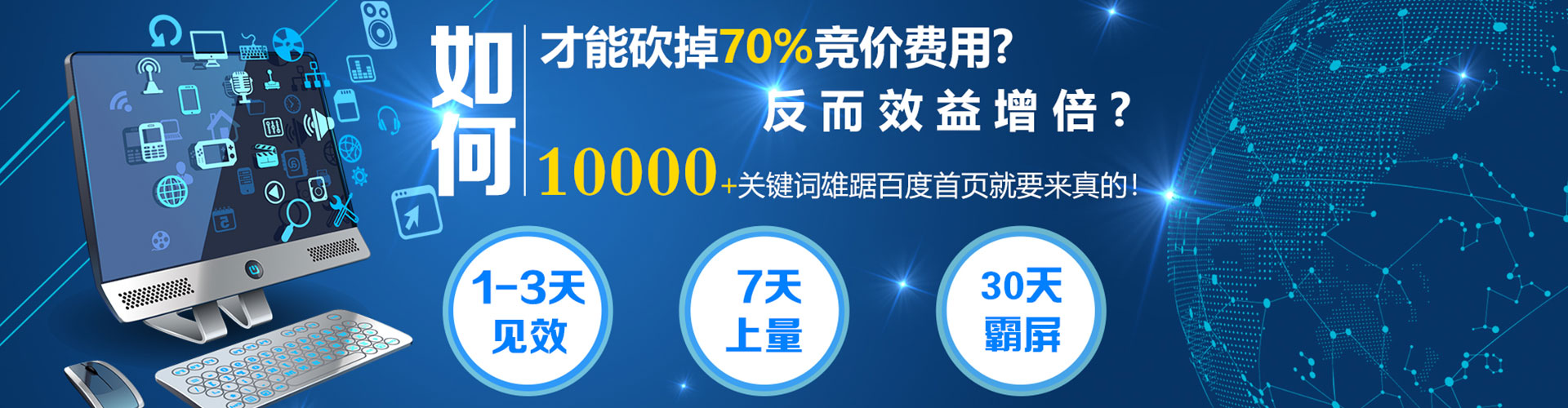 丹东sem外包