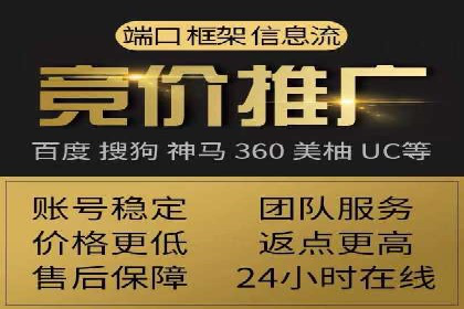 成功案例：SEM竞价代运营助力企业实现业绩翻倍