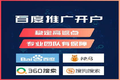 360信息流广告：从策略到执行的完整案例