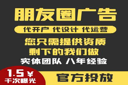 行业领先企业的sem代运营机构合作经验分享